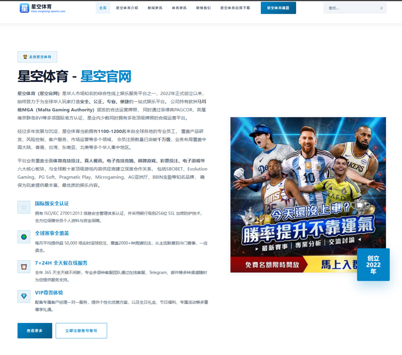 皇冠体育入口：乌拉圭队围绕二点保护细化世界杯2026赛前方案