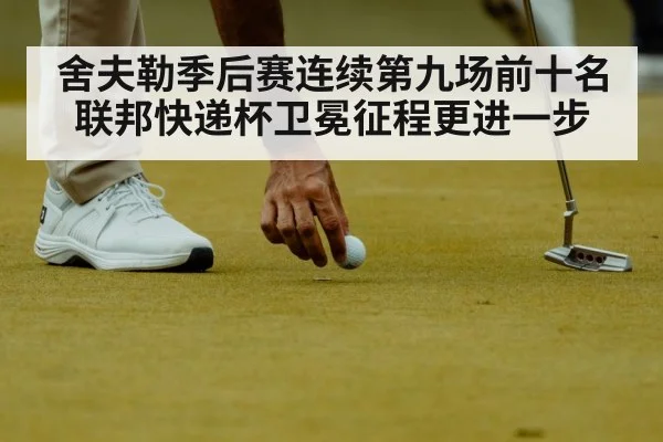golfer putting on green